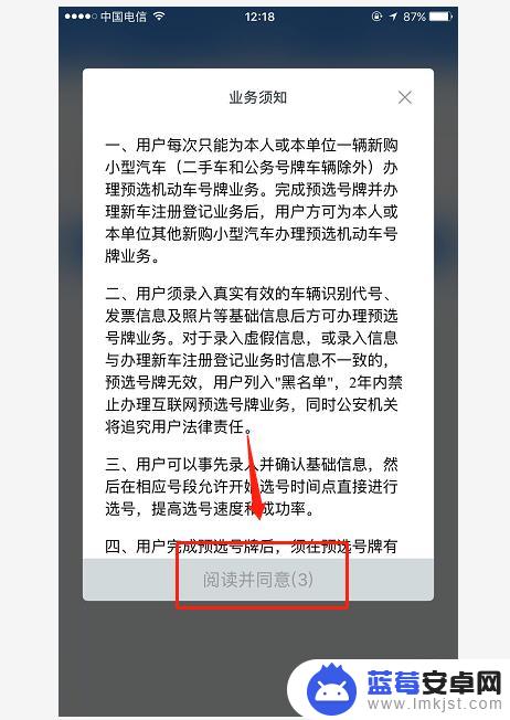 手机如何异地备案车辆 车辆异地迁移手续办理流程