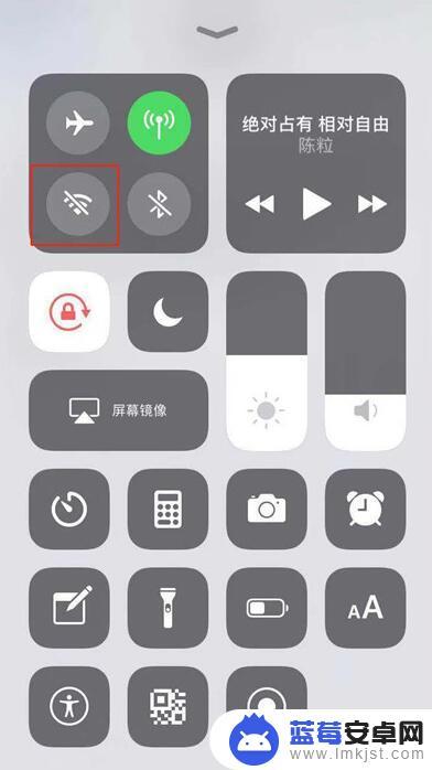 为啥苹果手机蓝牙会自动打开 iOS12系统关闭Wi-Fi或蓝牙后自动开启的原因是什么