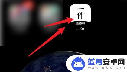 你怎么绑定手机app啊 一件app绑定手机号的步骤