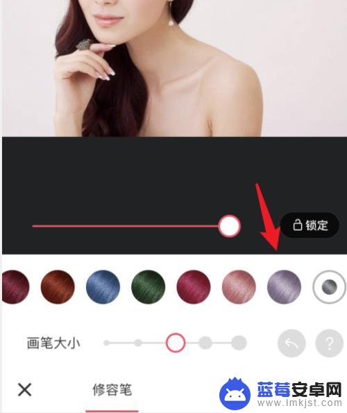 手机图片人像头发怎么变色 手机美图秀秀如何修改头发颜色