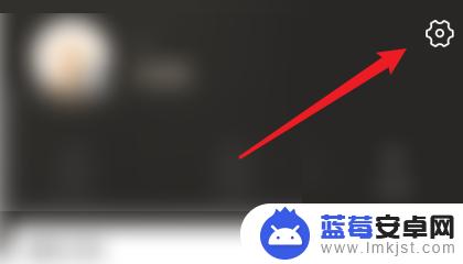 你怎么绑定手机app啊 一件app绑定手机号的步骤