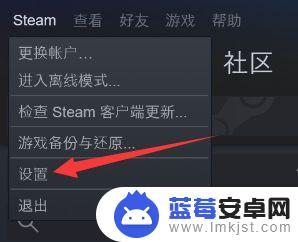 steam无法连接内容 Steam无法连接到内容服务器怎么办