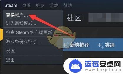 steam无法连接内容 Steam无法连接到内容服务器怎么办