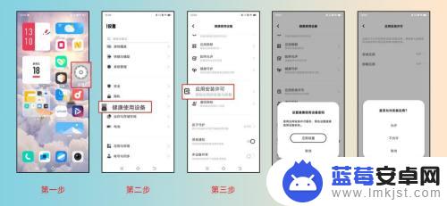 vivo如何解决安装需要密码 vivo/iQOO手机安装软件验证失败怎么办