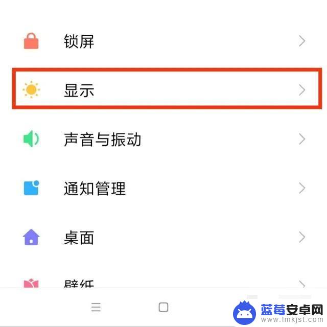 抖音上传视频 没有黑边 刷抖音怎么满屏无黑边