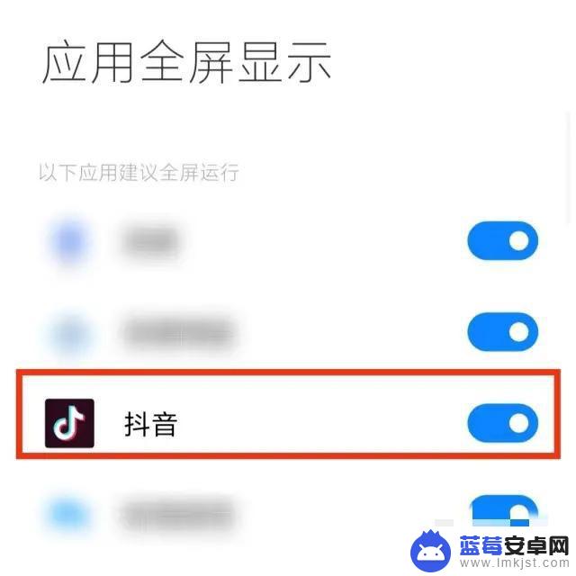 抖音上传视频 没有黑边 刷抖音怎么满屏无黑边