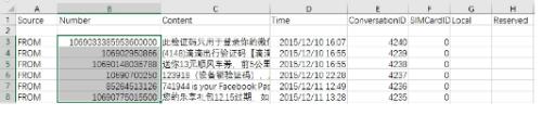 苹果短信怎么导入华为手机 华为手机如何导入苹果短信