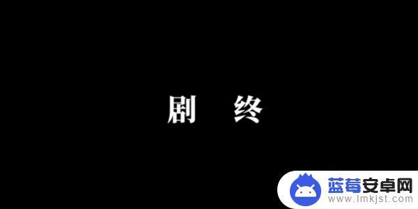 山村老屋4深林魅影攻略第五关怎么过 深林魅影第五章攻略