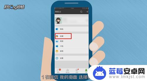 高清手机怎么制作照片 手机APP制作长图