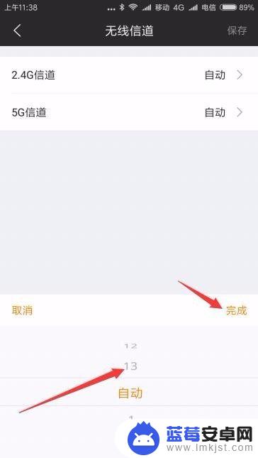 手机如何让路由器的网速变快? 改变路由器设置以提升WIFI上网速度的方法