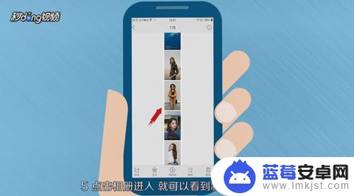 高清手机怎么制作照片 手机APP制作长图