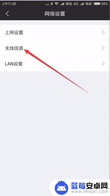 手机如何让路由器的网速变快? 改变路由器设置以提升WIFI上网速度的方法