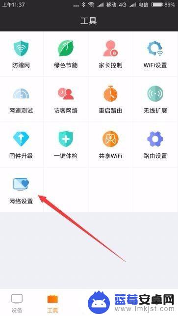 手机如何让路由器的网速变快? 改变路由器设置以提升WIFI上网速度的方法