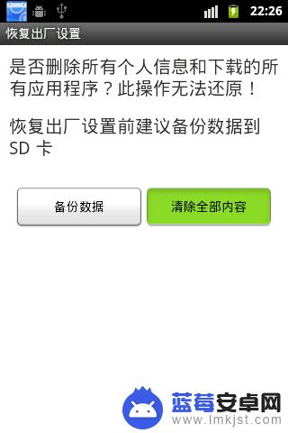 手机关闭网络自动关闭怎么调回 手机WLAN打开后自动关闭的解决方案