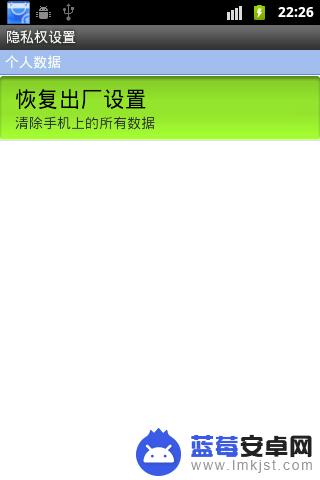 手机关闭网络自动关闭怎么调回 手机WLAN打开后自动关闭的解决方案