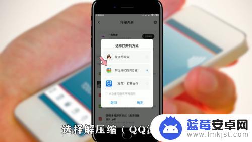 qq浏览器怎么解压百度网盘文件 在QQ浏览器中如何解压百度云文件