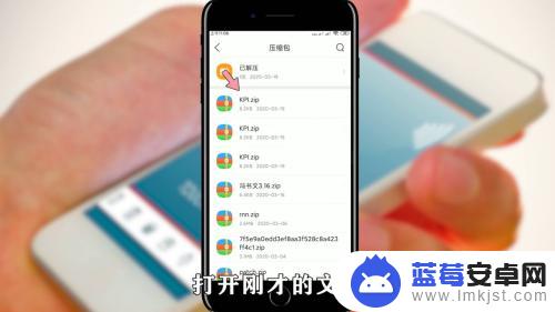 qq浏览器怎么解压百度网盘文件 在QQ浏览器中如何解压百度云文件