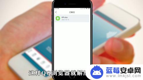 qq浏览器怎么解压百度网盘文件 在QQ浏览器中如何解压百度云文件