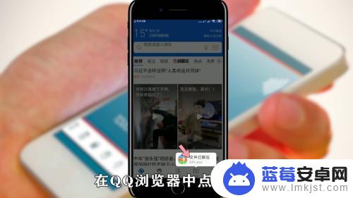 qq浏览器怎么解压百度网盘文件 在QQ浏览器中如何解压百度云文件