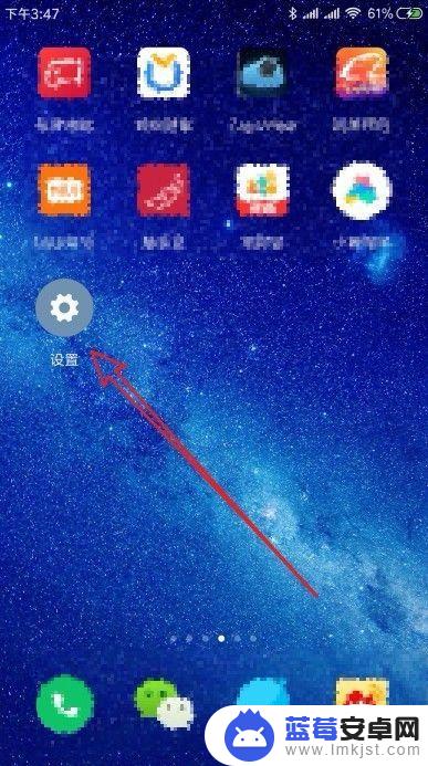 手机键盘灯怎么开关 小米手机Miui10如何开启键盘灯