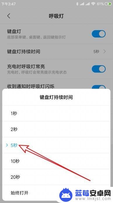 手机键盘灯怎么开关 小米手机Miui10如何开启键盘灯