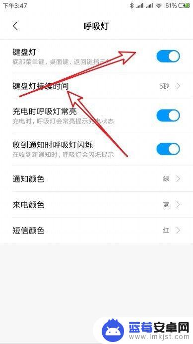 手机键盘灯怎么开关 小米手机Miui10如何开启键盘灯