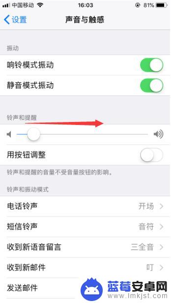 手机里面如何放大音量 快速增加手机音量