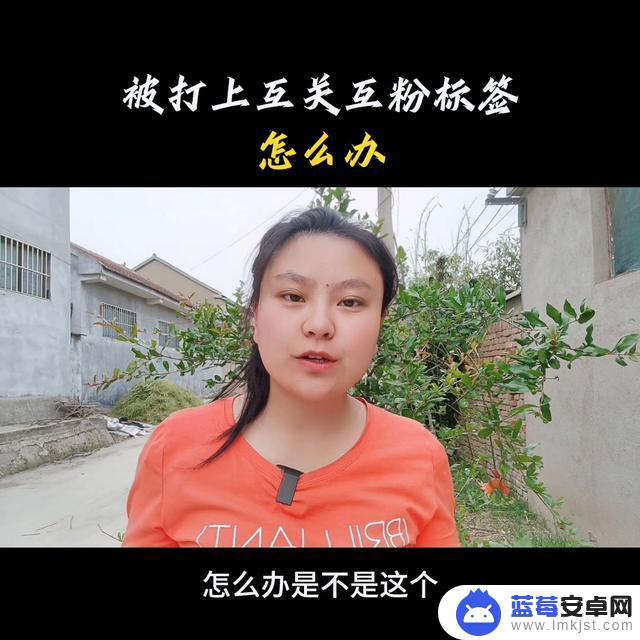 抖音被打标签怎么取消(抖音被打标签怎么取消掉)