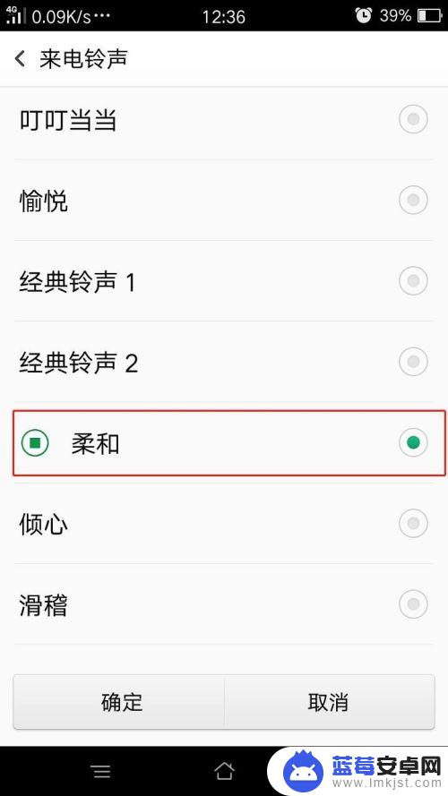 来电手机铃声怎么换 手机来电铃声怎么调整
