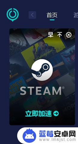 steam总错误118 steam商店118错误解决方法