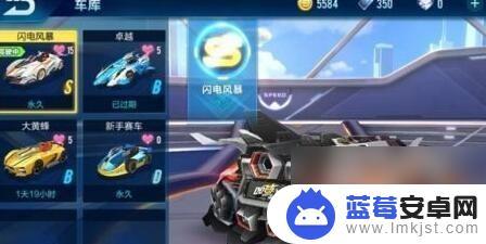 qq飞车如何免费获得s级赛车 QQ飞车手游S车免费获取攻略