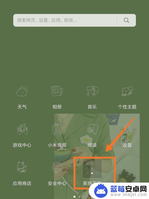 手机录屏不能录声音怎么办 手机录屏声音没有录进去怎么办