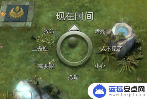 dota2怎么发时间 DOTA2如何打出最佳时间