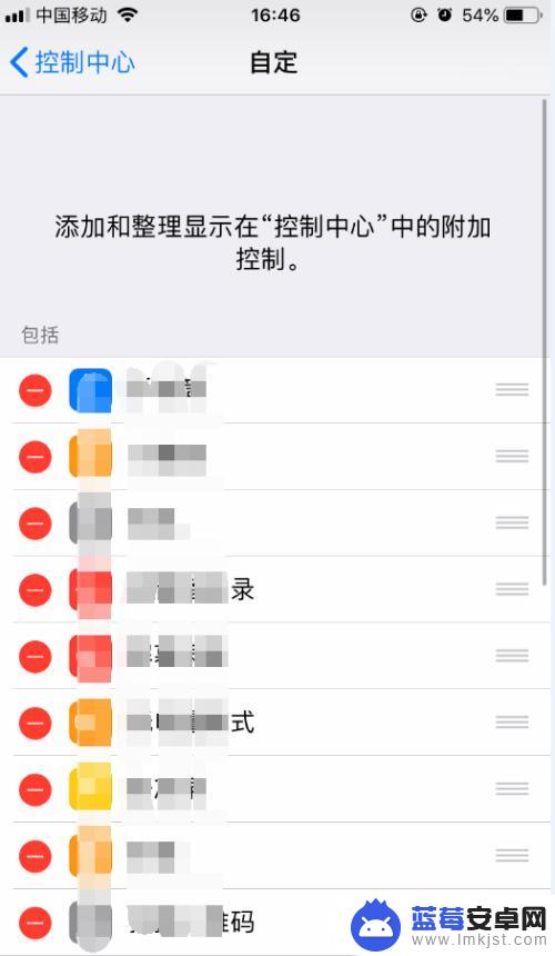 苹果手机怎么滑动调快捷键 iPhone苹果手机上滑控制中心快捷菜单设置教程