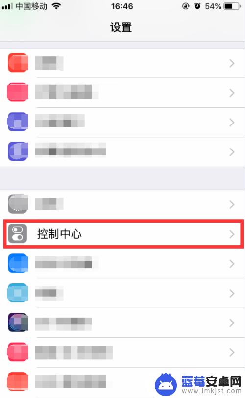 苹果手机怎么滑动调快捷键 iPhone苹果手机上滑控制中心快捷菜单设置教程