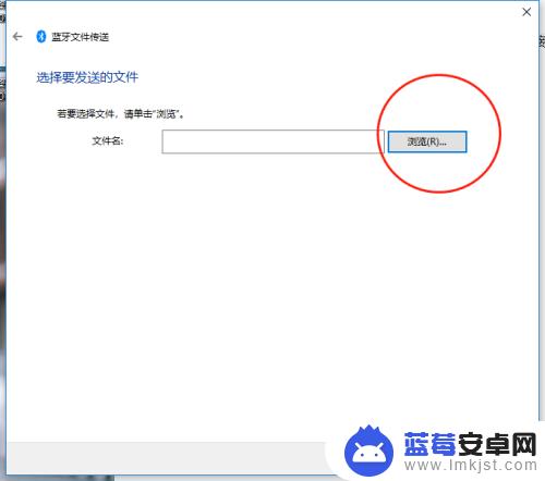 怎样用蓝牙传送文件到另一个手机 电脑蓝牙如何连接手机并发送文件或图片