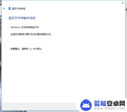 怎样用蓝牙传送文件到另一个手机 电脑蓝牙如何连接手机并发送文件或图片