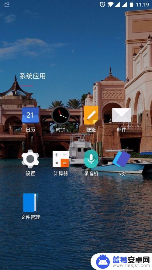 酷派手机怎么重新设置指纹 手机指纹解锁设置教程