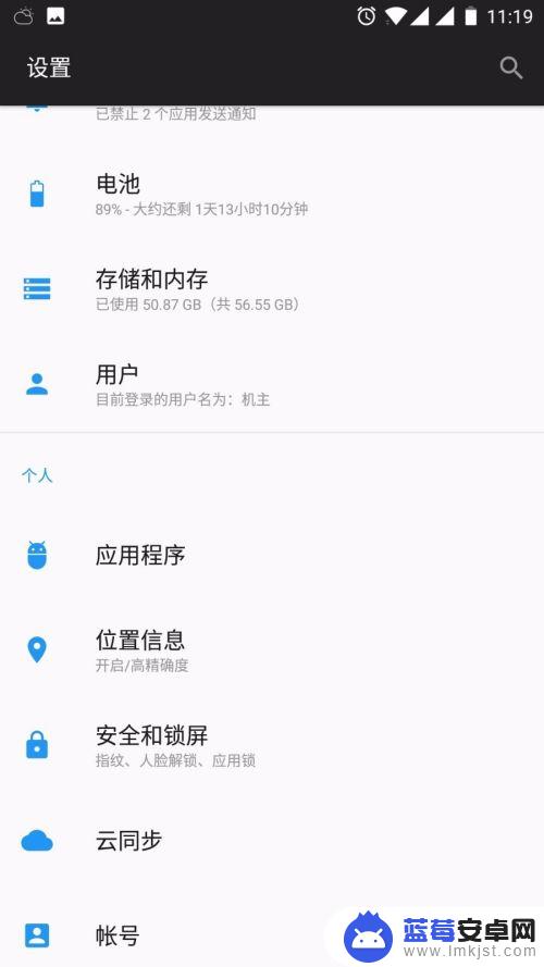酷派手机怎么重新设置指纹 手机指纹解锁设置教程