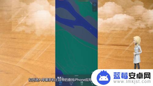 怎么查找另一台iphone手机位置 苹果手机怎么查找另一部手机的位置