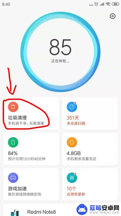 手机照片多如何清理 手机相册重复照片的删除步骤
