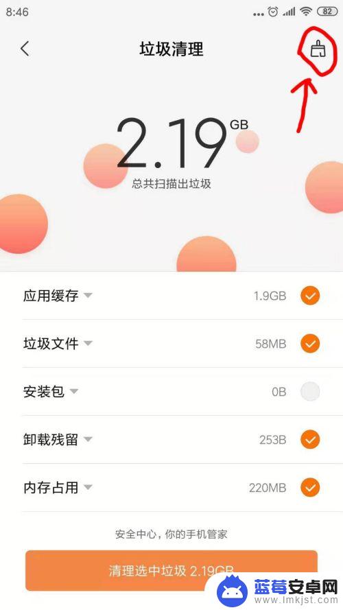手机照片多如何清理 手机相册重复照片的删除步骤