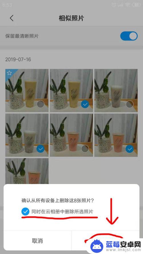 手机照片多如何清理 手机相册重复照片的删除步骤