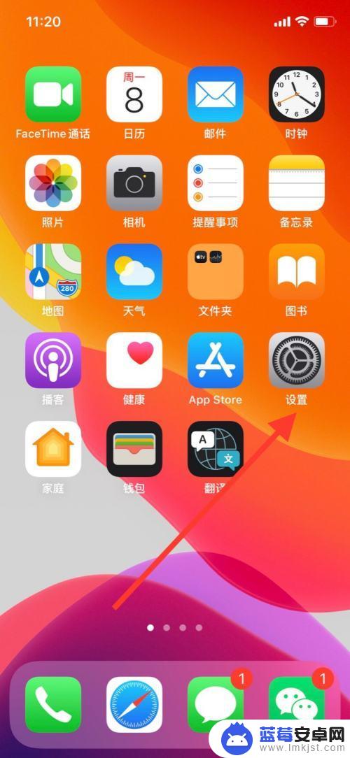苹果手机怎么设定面容 苹果手机面容可以识别几个人的脸