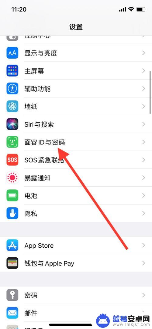 苹果手机怎么设定面容 苹果手机面容可以识别几个人的脸