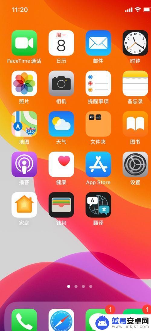 苹果手机怎么设定面容 苹果手机面容可以识别几个人的脸