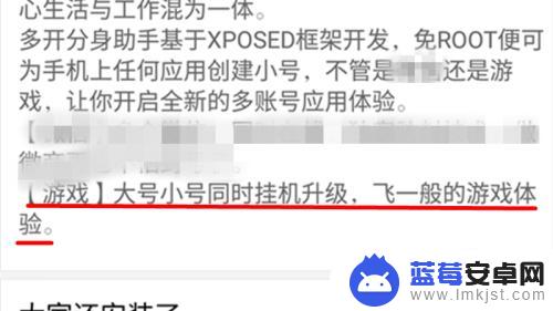 问道手机如何三开开区 问道手游如何实现多开